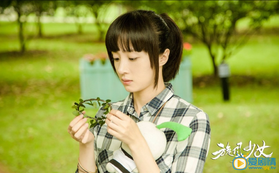 戚百草旋风少女戚百草剧照