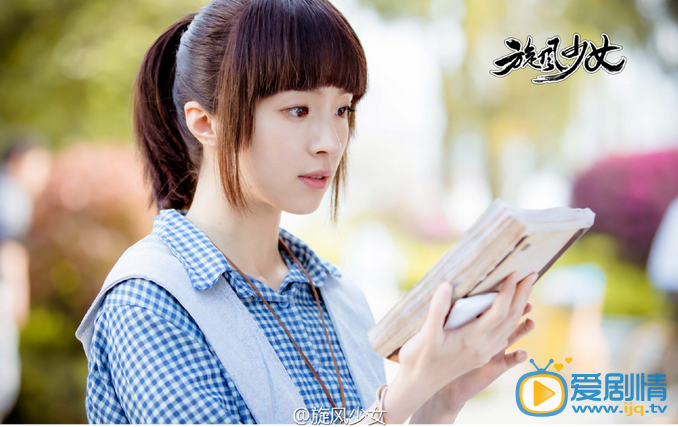 戚百草旋风少女戚百草剧照