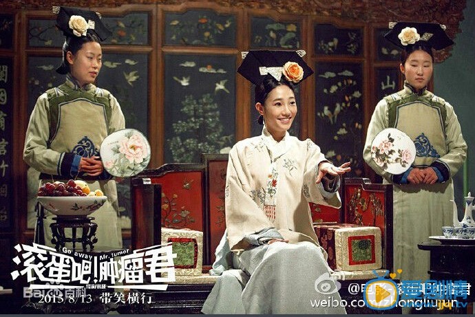 滚蛋吧肿瘤君剧情介绍 滚蛋吧肿瘤君剧照