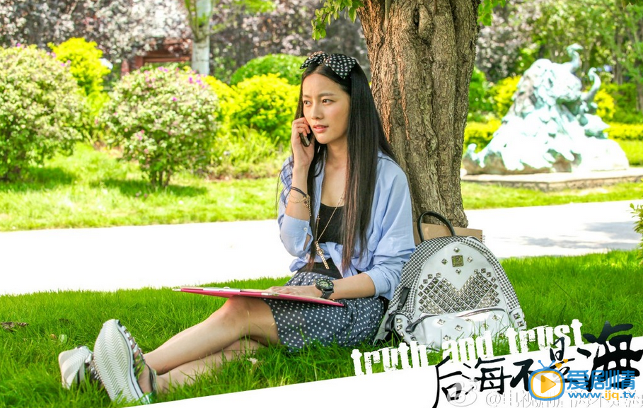 后海不是海剧照