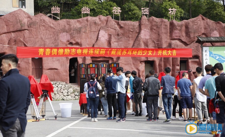片场照