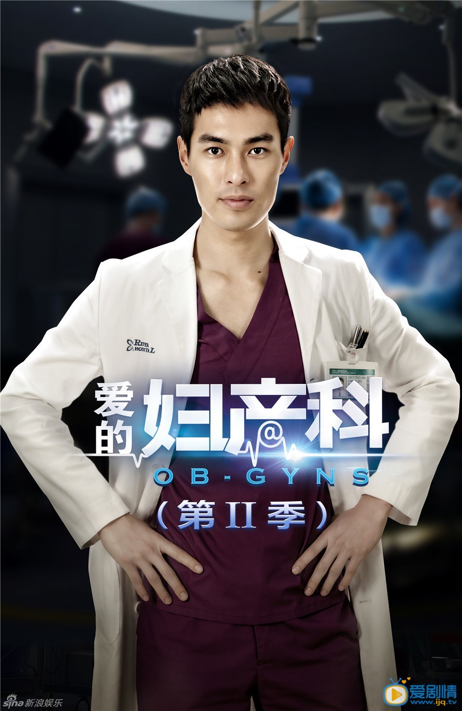 杨俊波最新剧照_杨俊波高清剧照