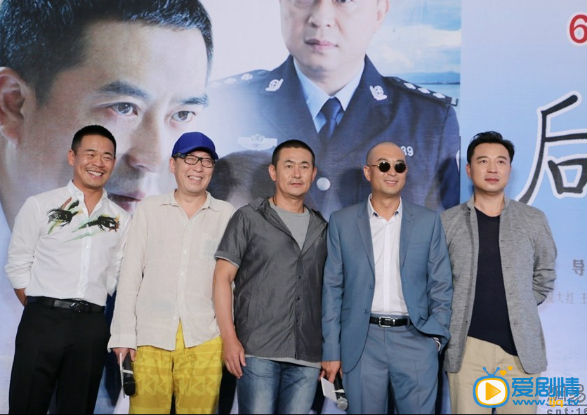 后海不是海发布会照片