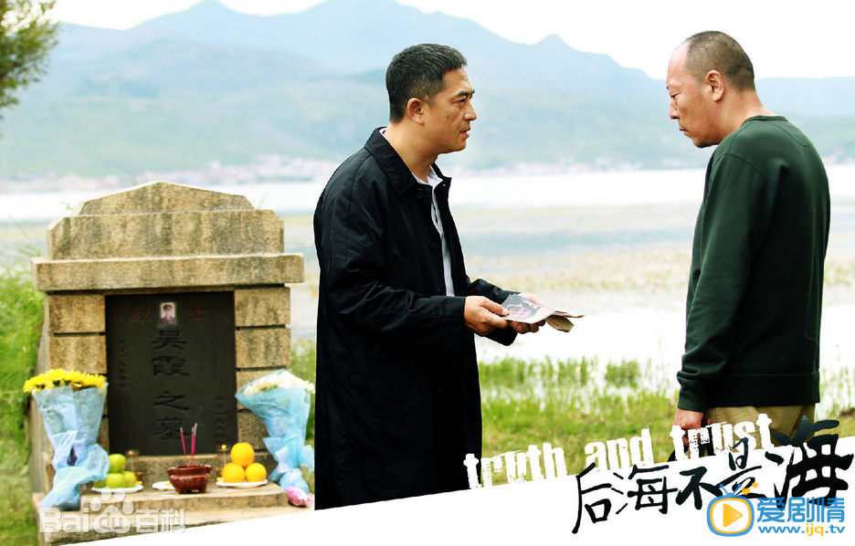 石墨后海不是海 石墨高清剧照
