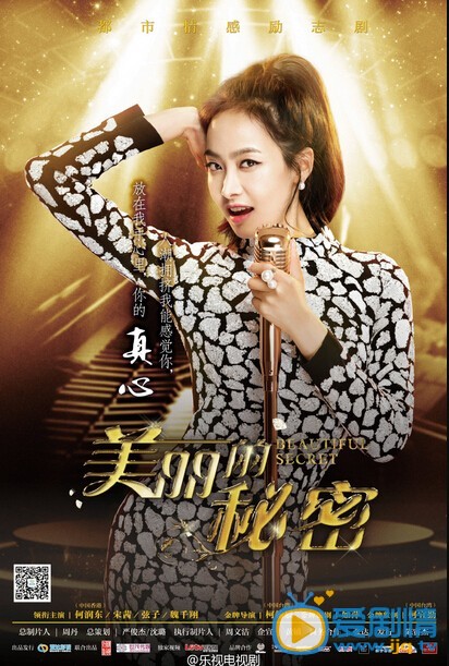 姜美丽美丽的秘密剧情介绍 美丽的秘密姜美丽剧照