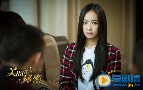 姜美丽美丽的秘密剧情介绍 美丽的秘密姜美丽剧照
