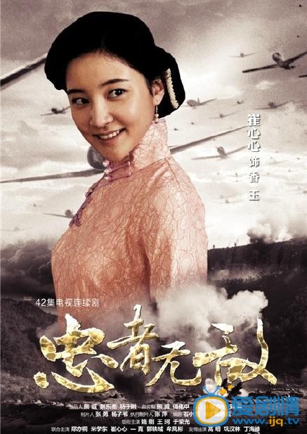 忠者无敌海报