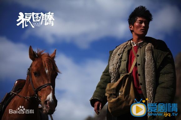 狼图腾最新剧照_杨克高清剧照