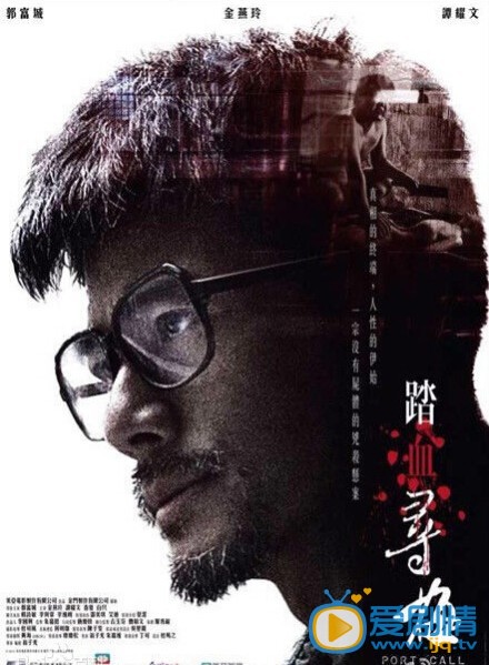 踏血寻梅什么时候上映 上映时间