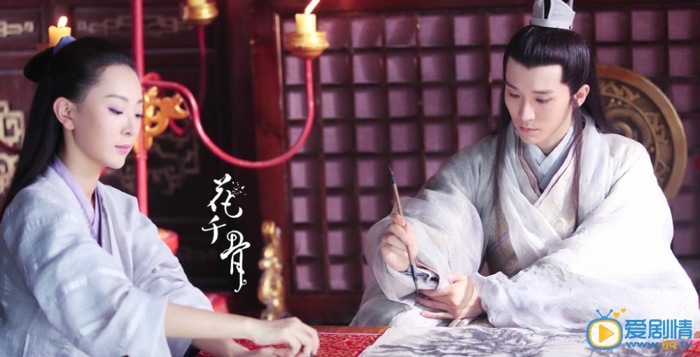 无垢上仙最新剧照_无垢上仙高清剧照