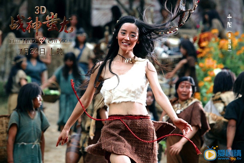 战神蚩尤什么时候上映 上映时间