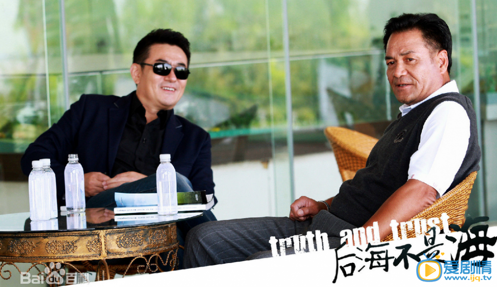 后海不是海 后海不是海凯文剧照