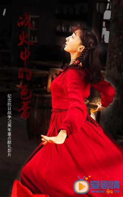 战火中的芭蕾什么时候上映 上映时间