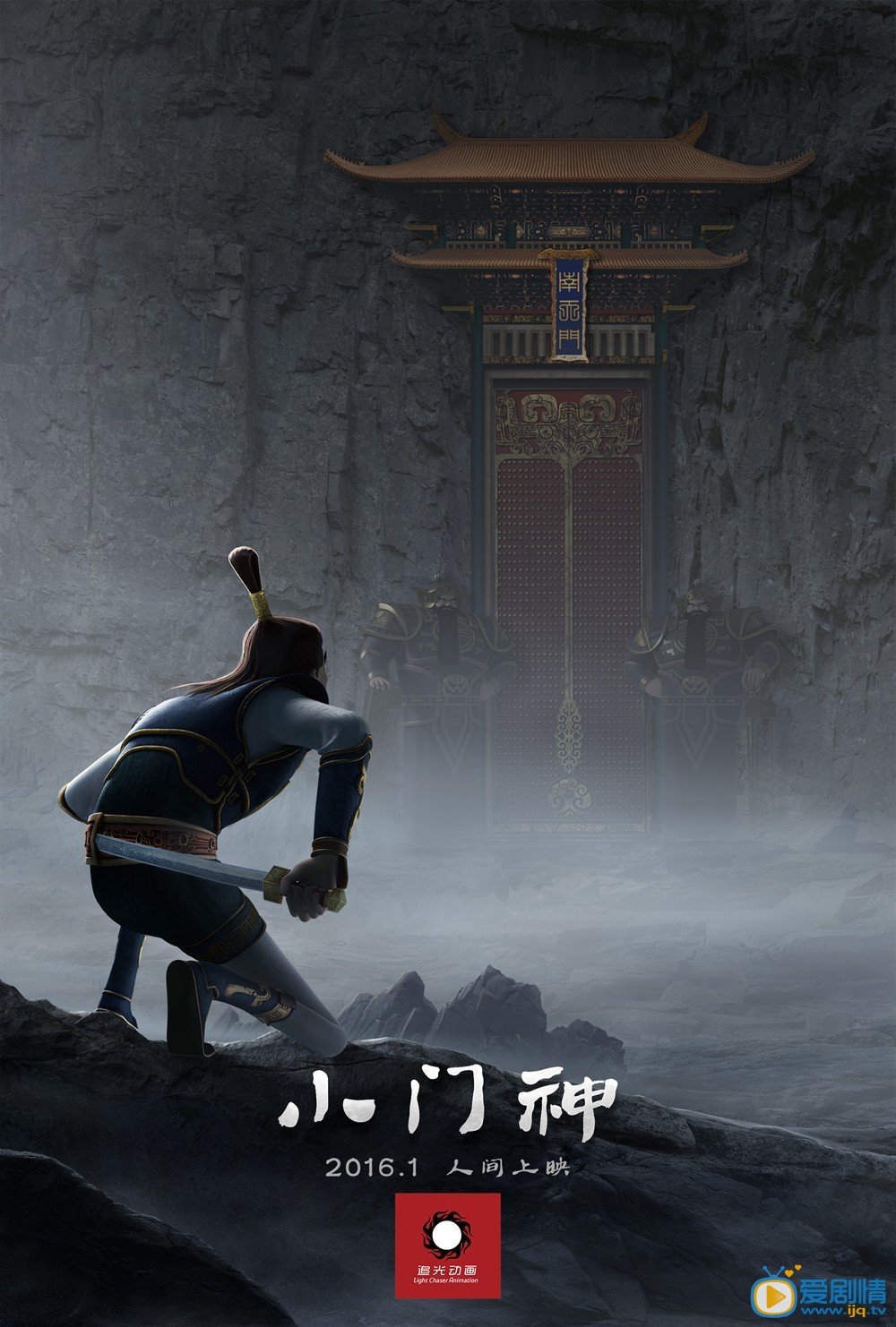 小门神什么时候上映 上映时间