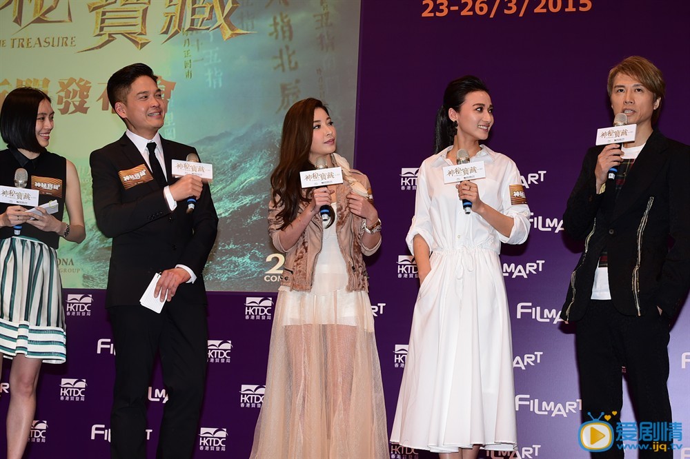 神秘宝藏什么时候上映 上映时间