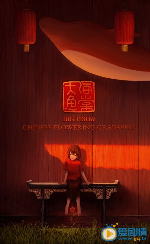 大鱼海棠什么时候上映 上映时间