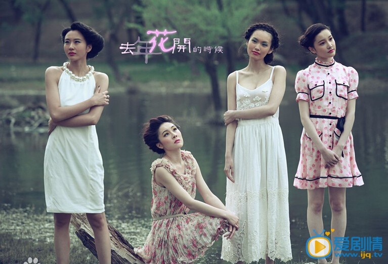 四手妙弹剧情介绍 剧照