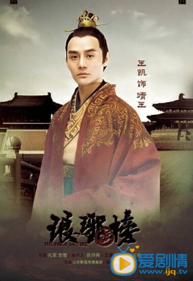 琅琊榜剧情介绍 定妆照