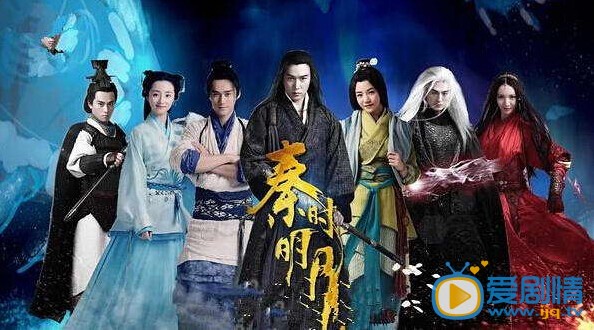 秦时明月秦时明月剧情介绍 秦时明月赤练剧照