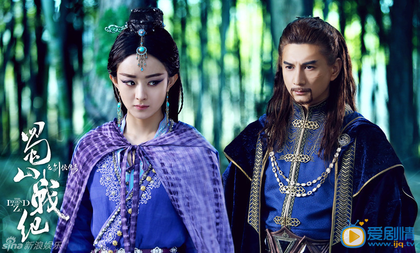 玉无心 蜀山战纪之剑侠传奇玉无心剧照