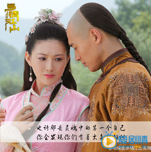董小宛多情江山董小宛剧照