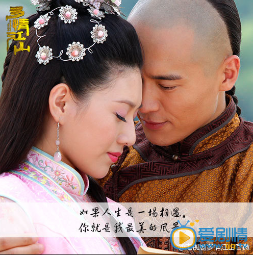 董小宛多情江山董小宛剧照