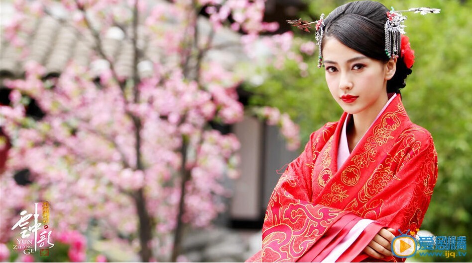 云中歌首播 Angelababy唯美大红色婚服扮相曝光（组图）