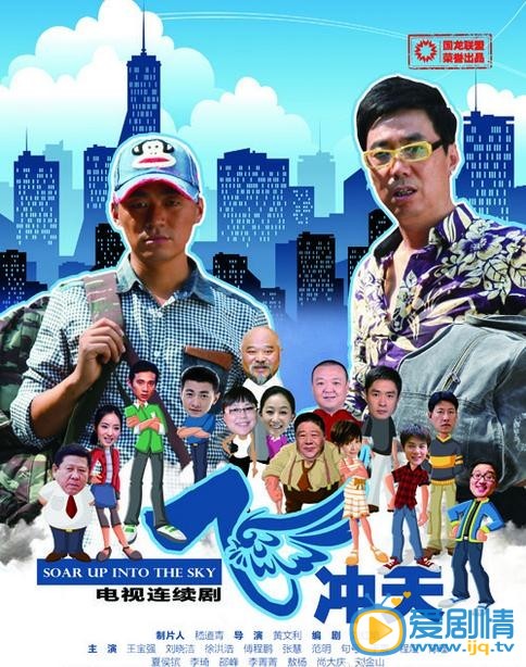 我是机器人剧情介绍 我是机器人原海报