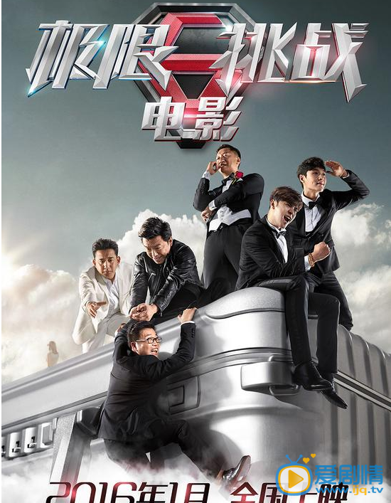 最后的武士什么时候上映 上映时间