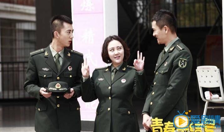 青春集结号最新剧照_范巴中高清剧照
