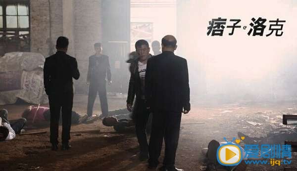 痞子洛克什么时候上映 上映时间