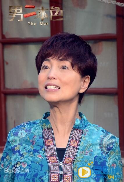 男二本色剧照
