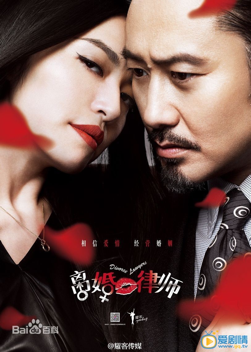 离婚律师什么时候上映 上映时间