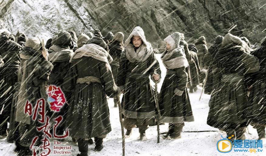 女医明妃传剧照
