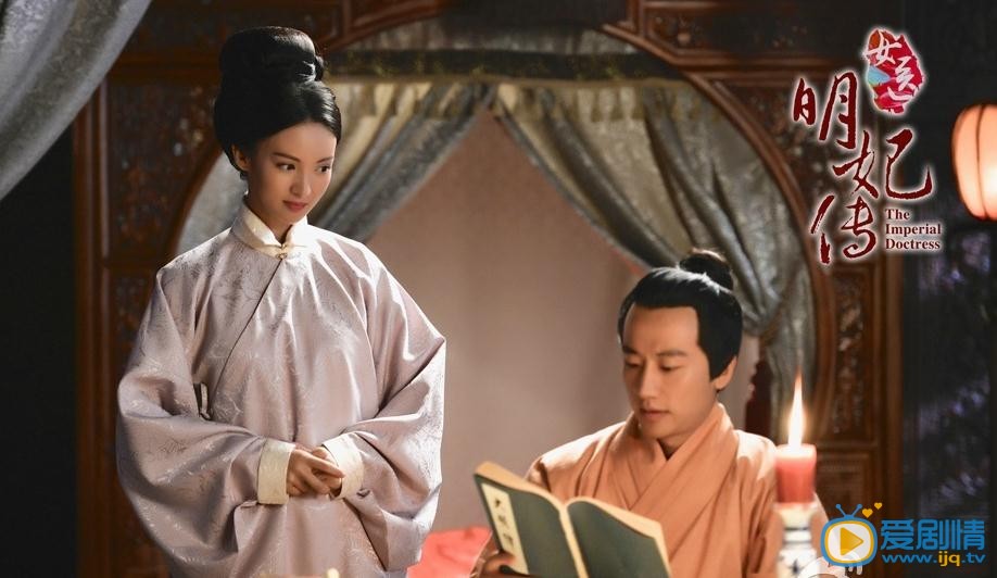 女医明妃传汪美麟剧照 