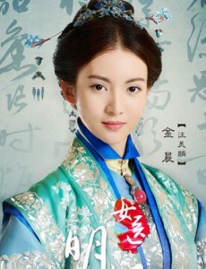 女医明妃传汪美麟被废除皇后之位了吗？为什么被废？汪美麟最后的结局是什么？