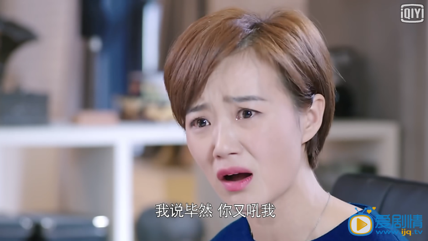 我是你的百搭我是你的百搭赖雅文剧照