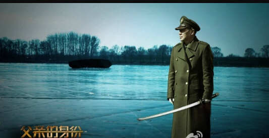 父亲的身份剧照