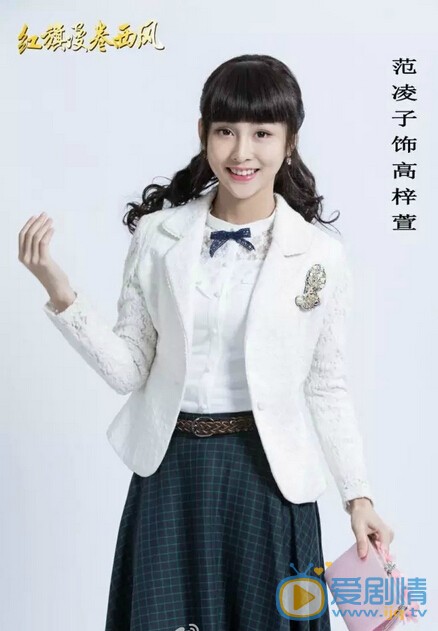 红旗漫卷西风定妆照