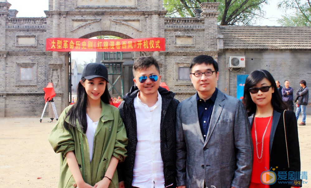 红旗漫卷西风片场照