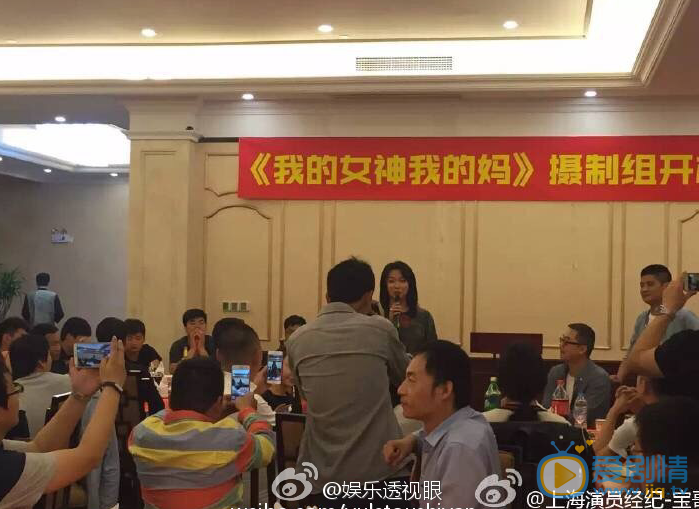 我的女神我的妈片场照