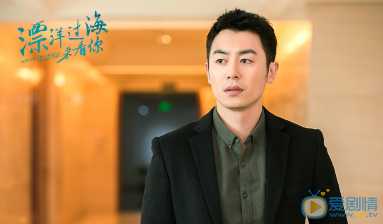 漂洋过海来看你最新剧照_郑楚高清剧照
