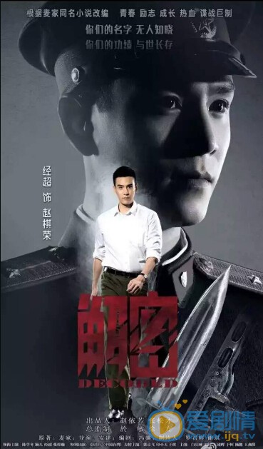 解密定妆照