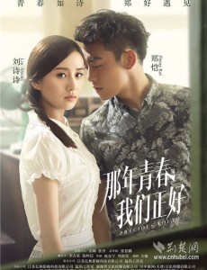 那年青春我们正好刘婷肖小军郭海兵都考上了大学了吗？他们高中毕业之后的选择是什么？