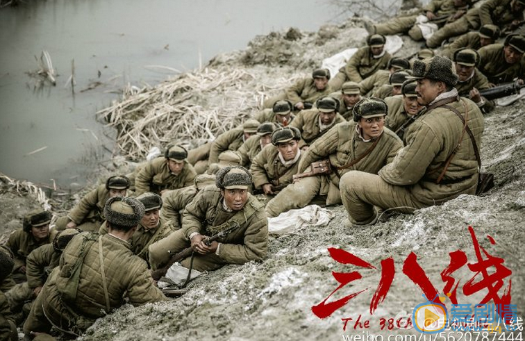 三八线剧情介绍 电视剧三八线高清剧照