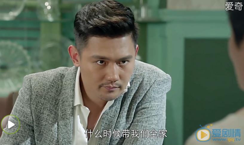 那年青春我们正好剧情介绍第26集预告 郭海兵和刘婷家人矛盾升级