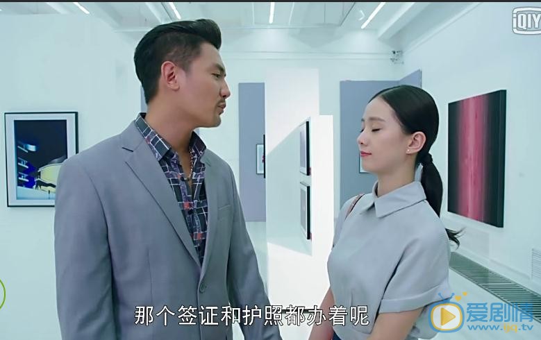 那年青春我们正好剧照