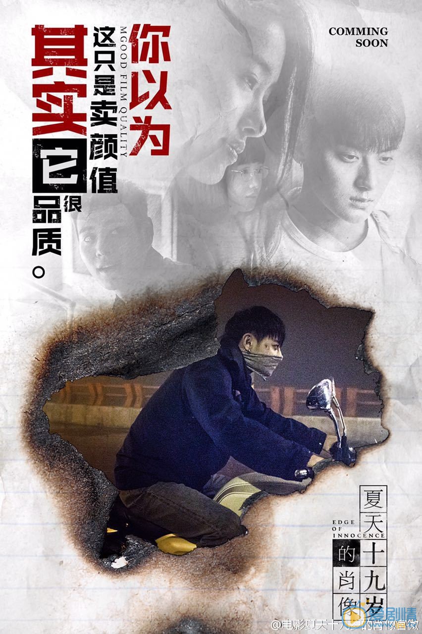 康乔最新剧照_康乔高清剧照