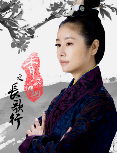 秀丽江山之长歌行第9集预告 新莽清剿刘邓叛乱 邓婵去世阴丽华恢复记忆