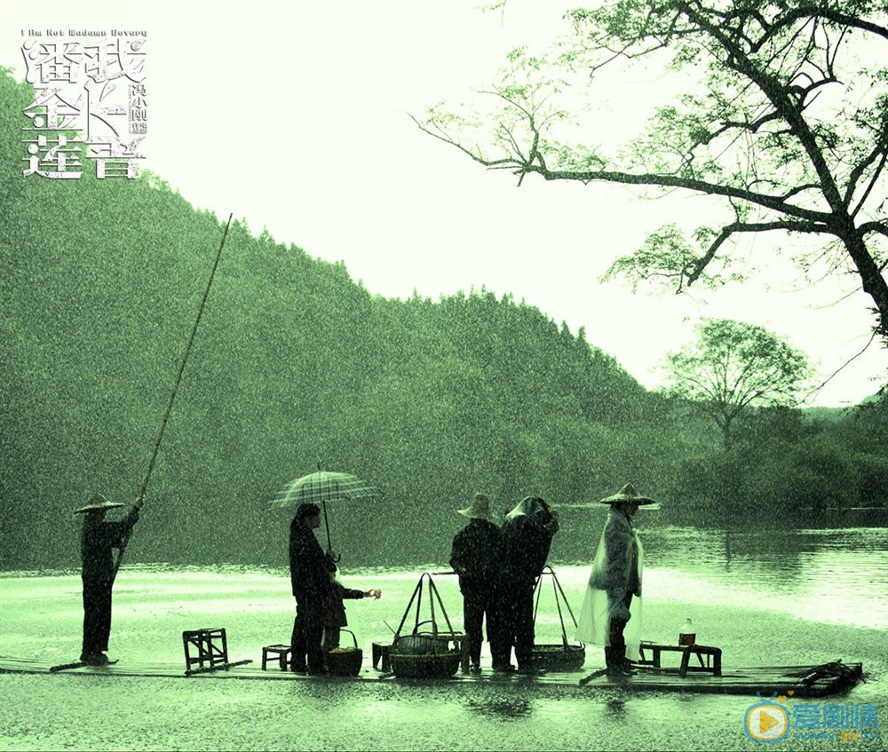 官方剧照 